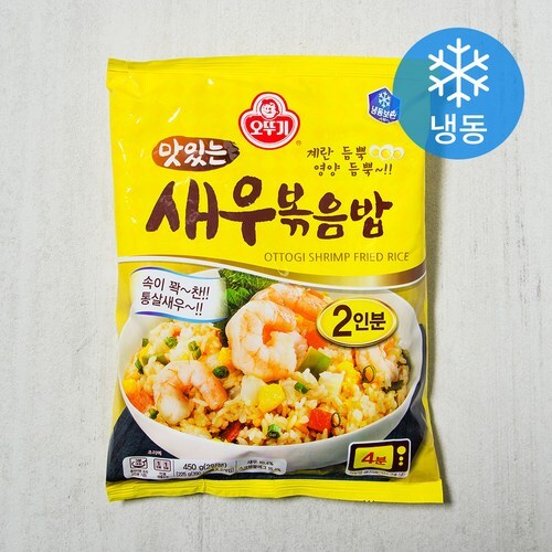 오뚜기 맛있는 새우 볶음밥 (냉동) - 자취밥 후기