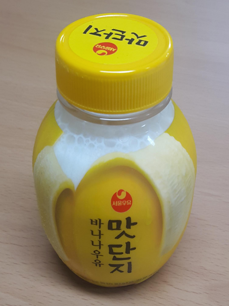 [우유 소믈리에] 서울우유 맛단지 바나나우유 먹어 봄