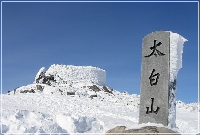 12월 가볼만한 등산 눈꽃 상고대 산행지 - 태백산