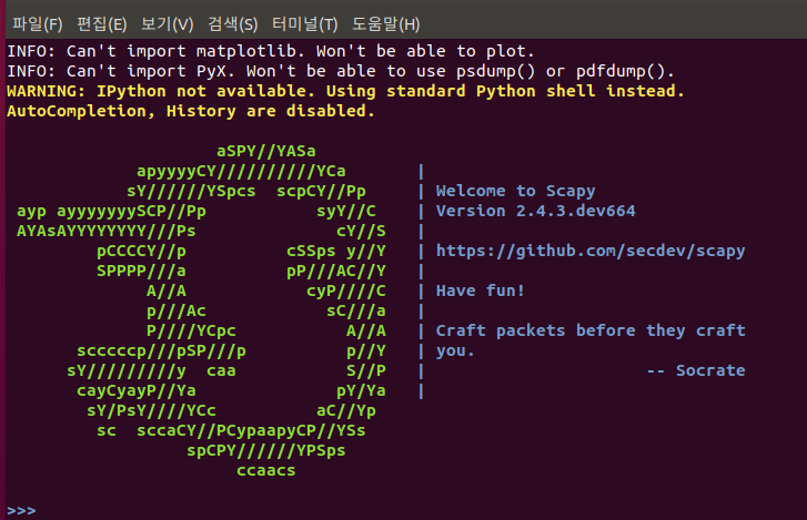 Python 패킷스니퍼(Python packet sniffer)