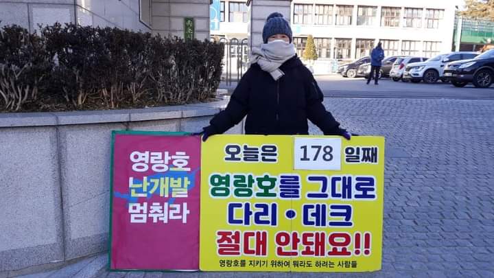 속초 영랑호를 그대로 178일차