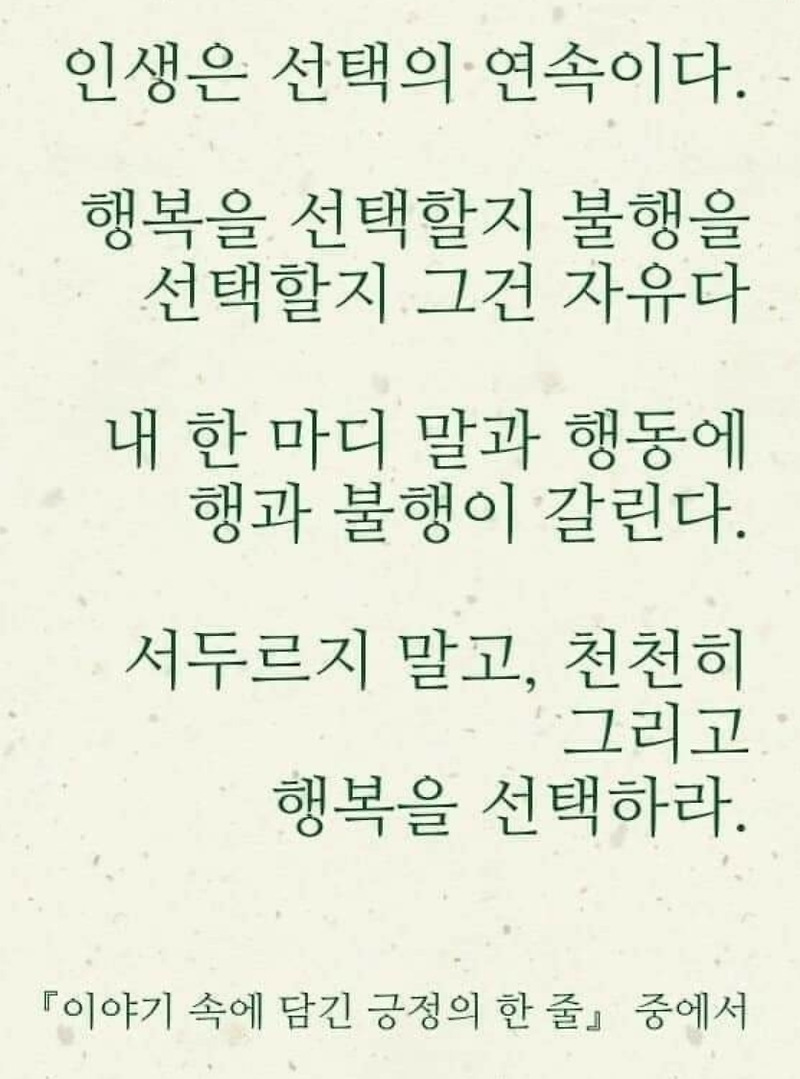 산재보험 진행 / 재해일자 / 요양급여신청 / 휴업급여신청