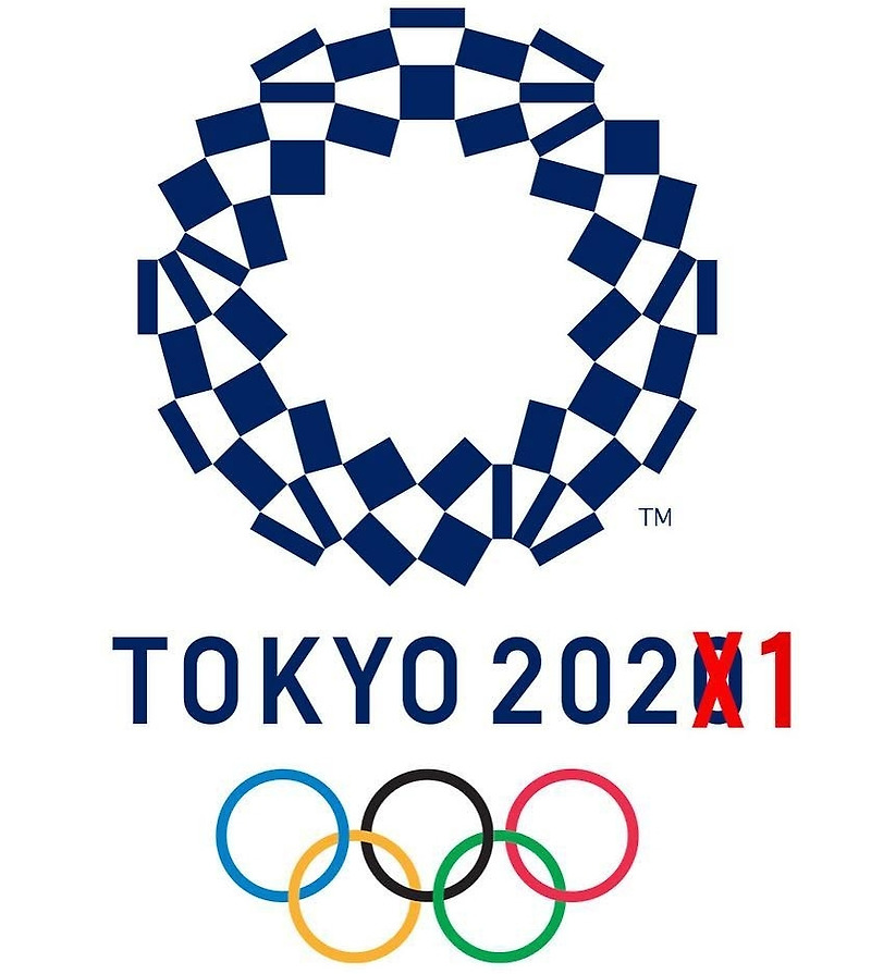 일본도쿄올림픽 IOC 이순신현수막철거 와 독도는 우리땅