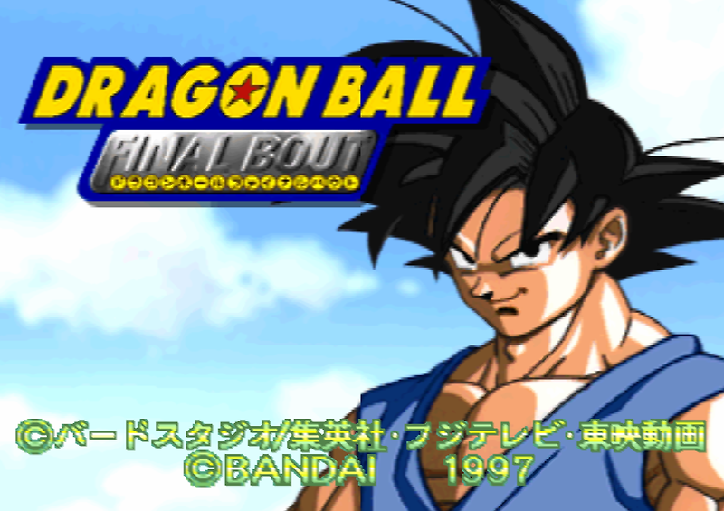 대전격투 - 드래곤볼 파이널바우트 ドラゴンボール ファイナルバウト - Dragon Ball Final Bout (PS1)