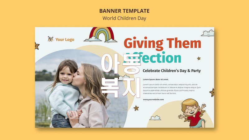 아동복지 뉴스 : 지역아동센터 중앙 지원단, 아동복지 정보