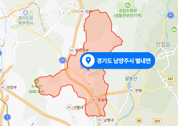 경기도 남양주시 별내면 아파트 화재사고 (2020년 12월 10일)
