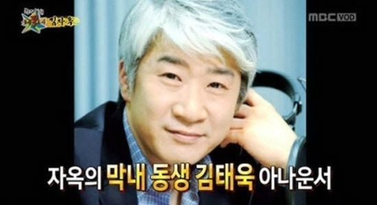 배우 김자옥 동생 김태욱 사망원인 논란