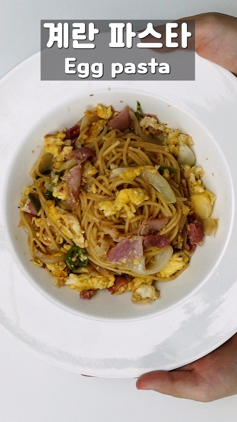 한국인이라면 싫어할 수 없는 K-마늘 굴소스 계란파스타ㅣKorean garlic, oyster sauce, egg pasta