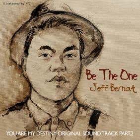 Jeff Bernat Be The One 듣기/가사/앨범/유튜브/뮤비/반복재생/작곡작사
