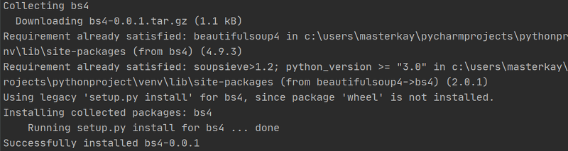 파이썬 | 웹스크레이핑 기초 | BeautifulSoup 모듈 사용법
