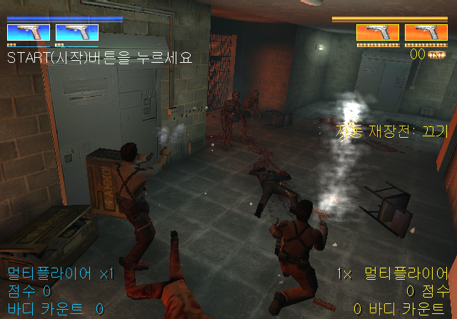 트윈 칼리버 Twin Caliber ツイン・キャリバー.ISO Korea 파일 - 플레이 스테이션 2 / PlayStation 2