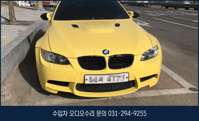 [BMW 오디오 수리]  BMW M3(E92) CIC 오디오  BMW로고무한반복수리 부팅에러수리