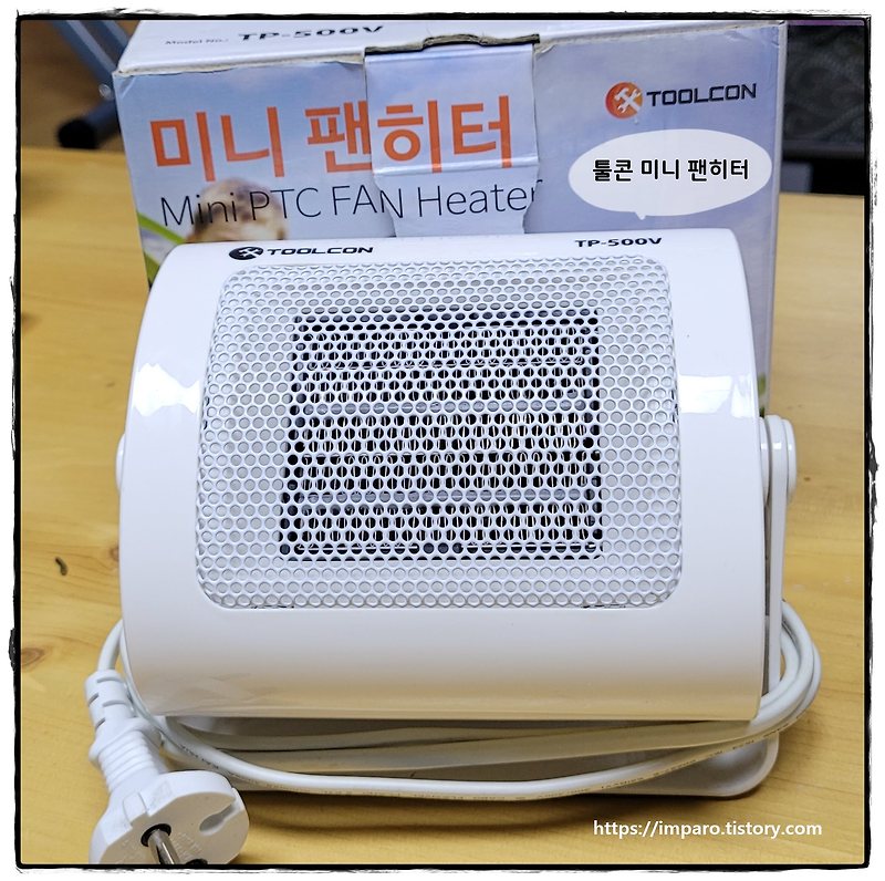 [캠핑장비] 간절기 이너텐트용 TOOLCON 툴콘 미니 팬히터