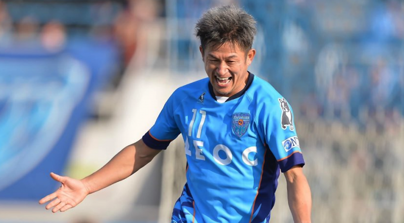 일본 축구의 레전드 미우라 54세 나이에도 요코하마FC 계약