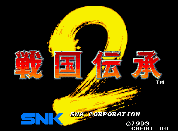 KAWAKS - 전국 전승 2 (Sengoku Denshou 2) 벨트스크롤 액션 게임 파일 다운