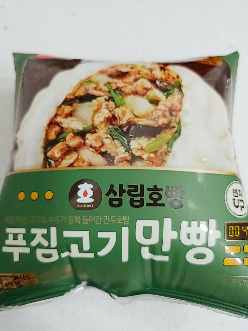 GS25 삼립호빵 편의점 만두호빵 푸짐고기만빵 리뷰!