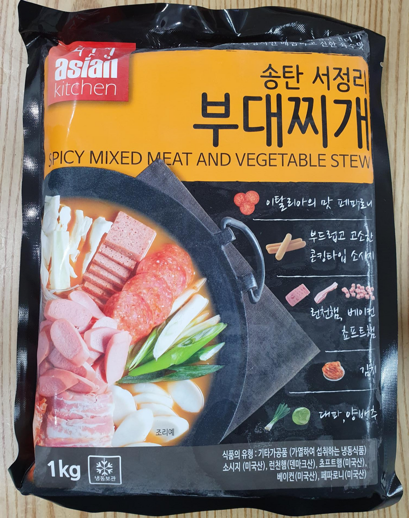 송탄 서정리 부대찌개 (냉동식품) 후기