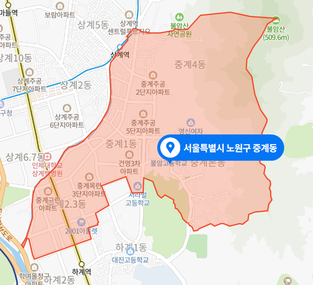 서울 노원구 중계동 아파트 방화사건 (2021년 3월 8일)