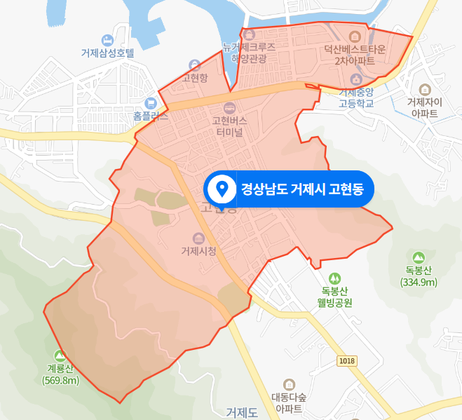 경남 거제시 고현동 아파트 화재사고 (2020년 11월 27일)