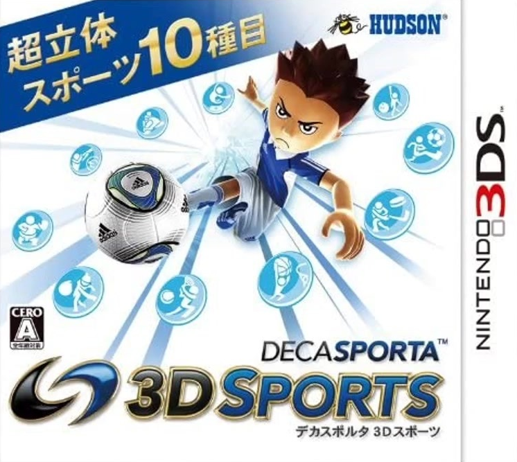 데카스포르타 3D 스포츠 - デカスポルタ 3Dスポーツ (3DS Decrypted Roms 다운로드)