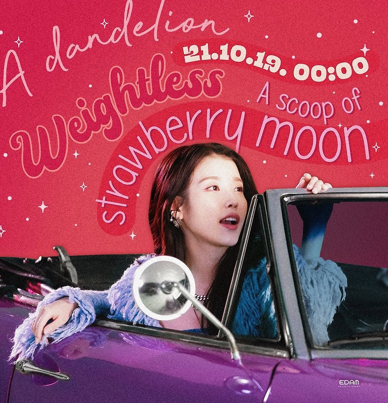 10월 19일 컴백을 앞두고 'strawberry moon'(스트로베리 문) 티저 이미지를 공개한 아이유