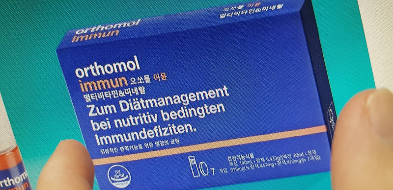 [같은성분 다른약] 오쏘몰 이뮨 멀티비타민 & 미네랄 , 로트백쉔 이뮨샷 제품 효능 비교