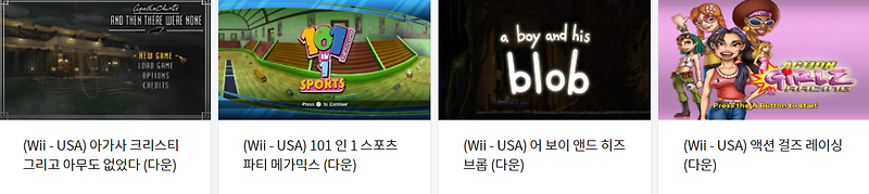 Dolphin - 닌텐도 위 . Nintendo Wii 북미판 게임 wbfs 파일 다운 (2022.4.25)