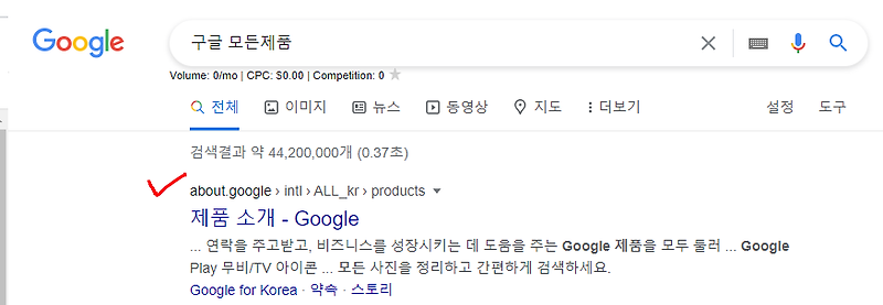 어바웃 구글 - 구글 모든 제품 소개 (about.google)