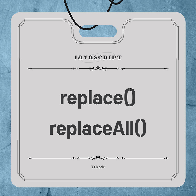 JavaScript replace() / replaceAll()