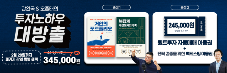 190만 동학개미 거느린 '삼프로TV' 상장 추진