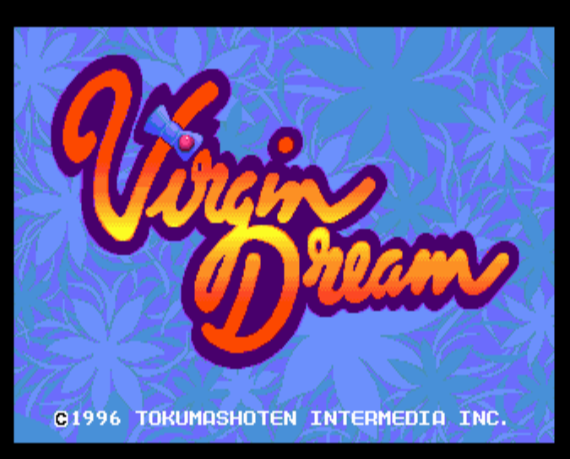 (도쿠마 쇼텐) 버진 드림 - ヴァージン・ドリーム Virgin Dream (PC 엔진 CD ピーシーエンジンCD PC Engine CD - iso 파일 다운로드)