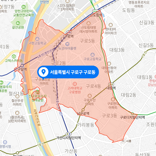 서울 구로구 구로동 호프집 신변보호 여성 살인 사건 (2022년 2월 14일)