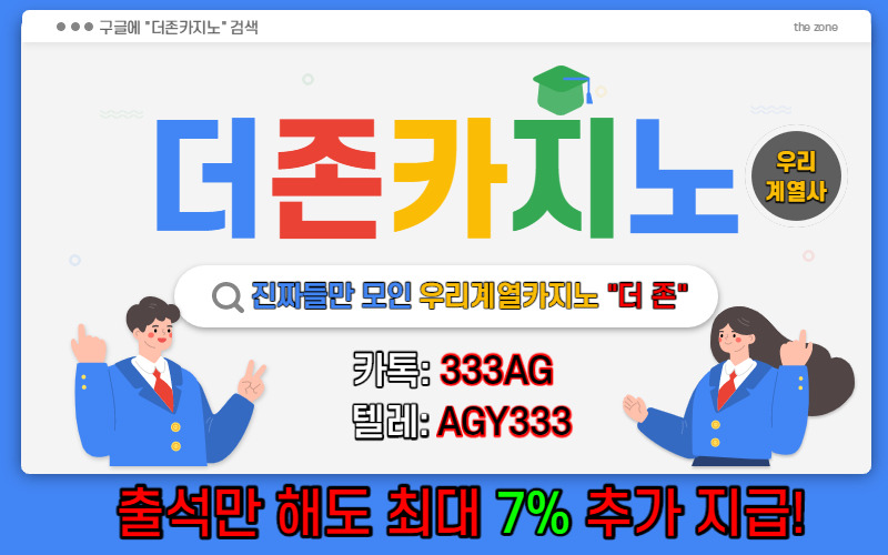 우리계열사-333에이전시-먹튀검증-슬롯게임