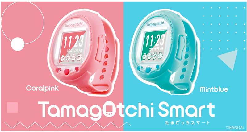 추억의 '다마고찌'가 손목시계 '다마고치 스마트(Tamagotchi Smart)'로 발매됩니다.