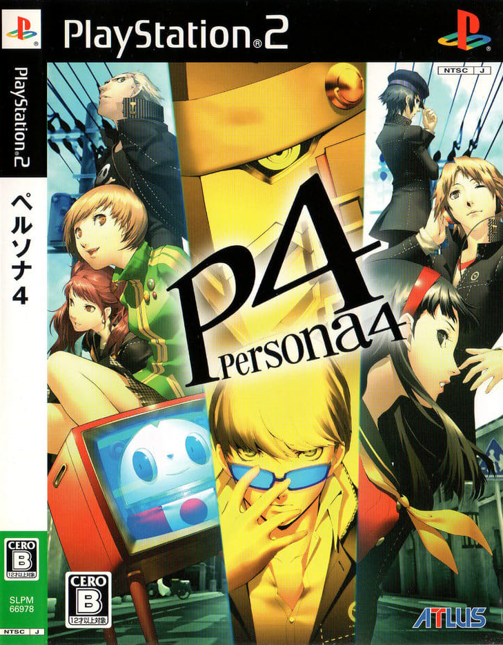 플스2 / PS2 - 페르소나 4 (Persona 4 - ペルソナ4) iso 다운로드