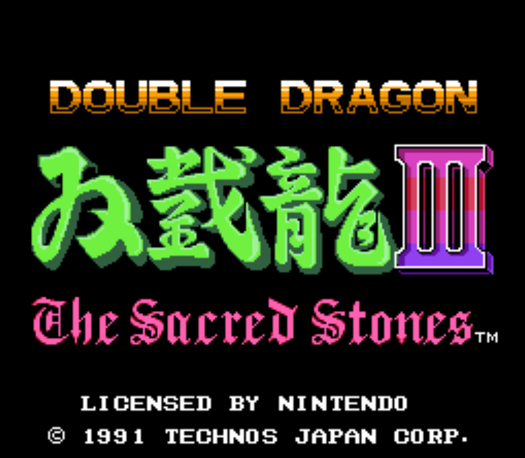 NES ROMS - Double Dragon III The Sacred Stones (EUROPE / 유럽판 롬파일 다운로드)