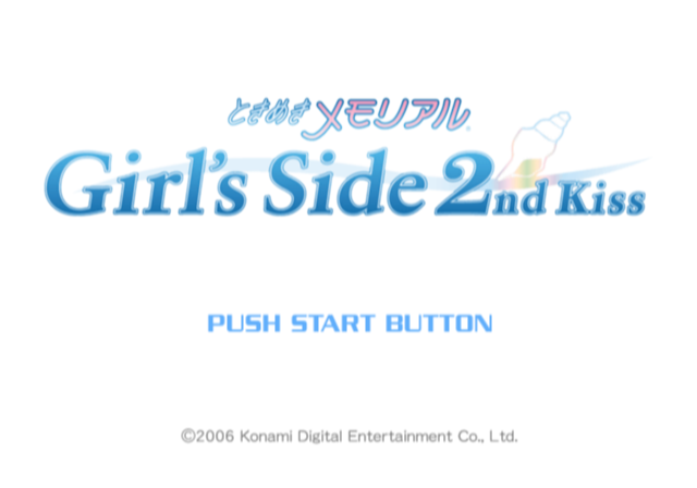 코나미 / 여성향 연애 시뮬레이션 - 도키메키 메모리얼 걸즈사이드 세컨드 키스 ときめきメモリアル ガールズサイド セカンドキス - Tokimeki Memorial Girl's Side 2nd Kiss (PS2 - iso 다운로드)