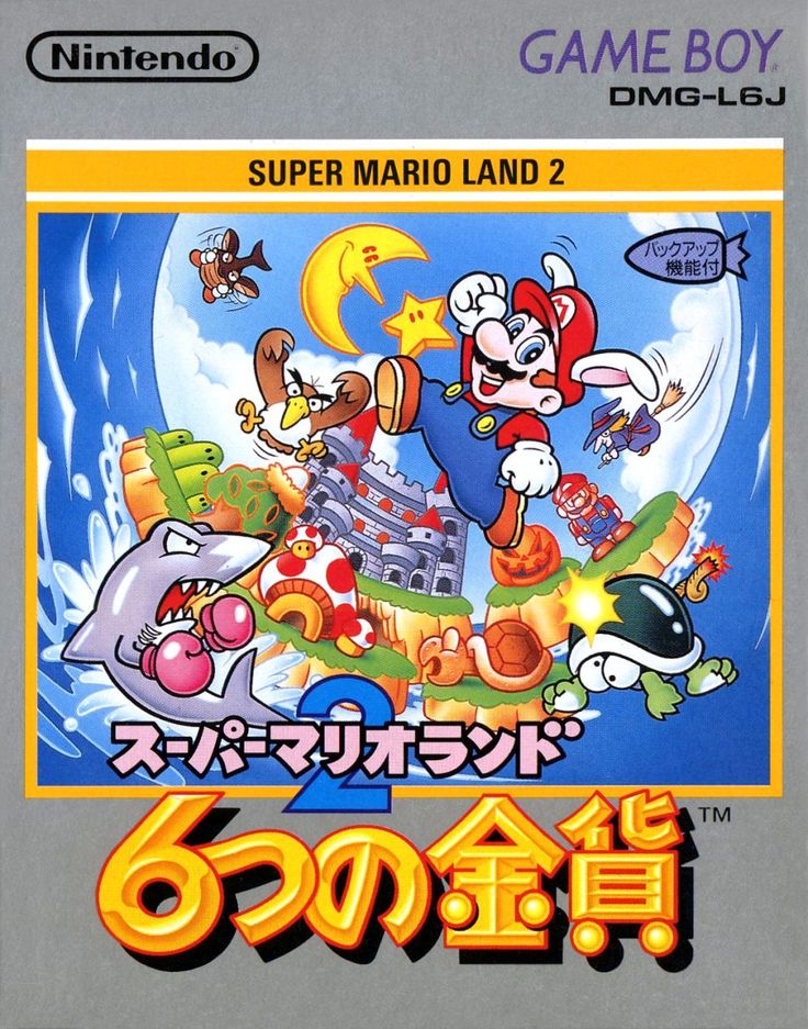 게임보이 / GB - 슈퍼 마리오 랜드 2 6개의 골든 코인 (Super Mario Land 2 6-tsu no Kinka - スーパーマリオランド2 6つの金貨)