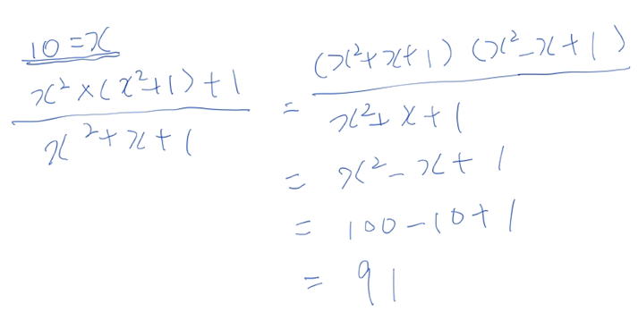 고1 수학 x^4+x^2+1=(x^2+x+1)(x^2-x+1), (100*101+1)/111 =  ?