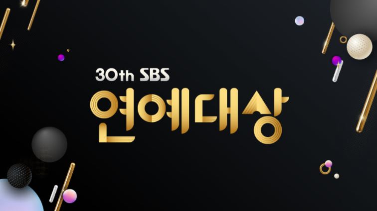 2020 KBS, SBS, MBC 연예 대상 일정