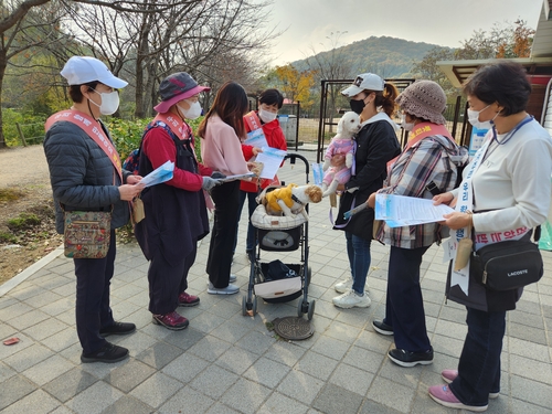 인천 남동구, 동물보호 명예감시원과 함께 '펫티켓' 캠페인 펼쳐