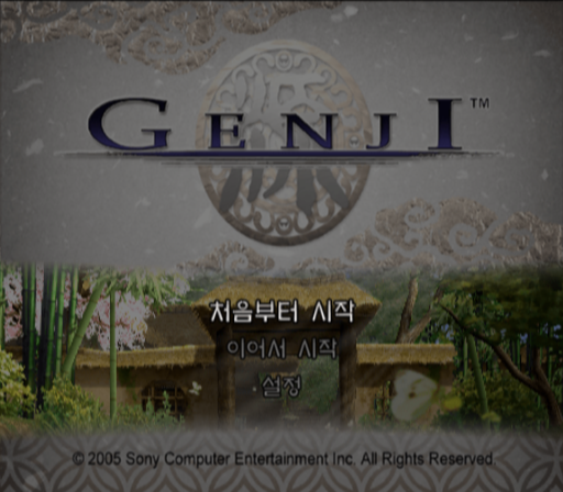(PS2 - 한글) 겐지 플레이스테이션 2 파일 (ISO) 다운로드