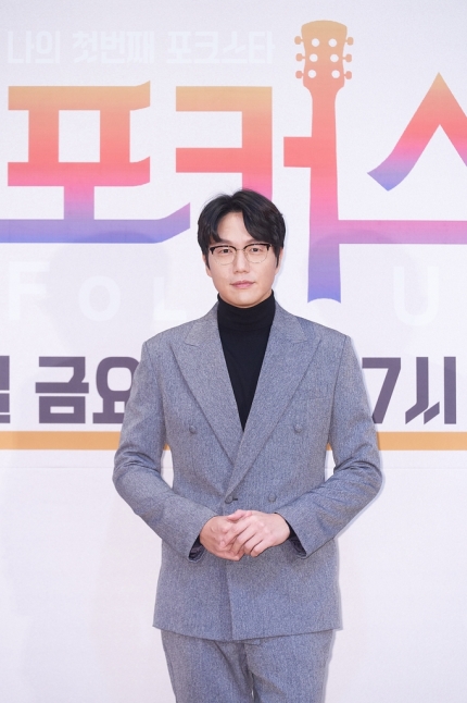 '포커스' 성시경 