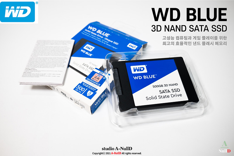 가격은 물론 성능, 그리고 보증기한 까지 넉넉한 WD BLUE 3D NAND SATA SSD 500GB