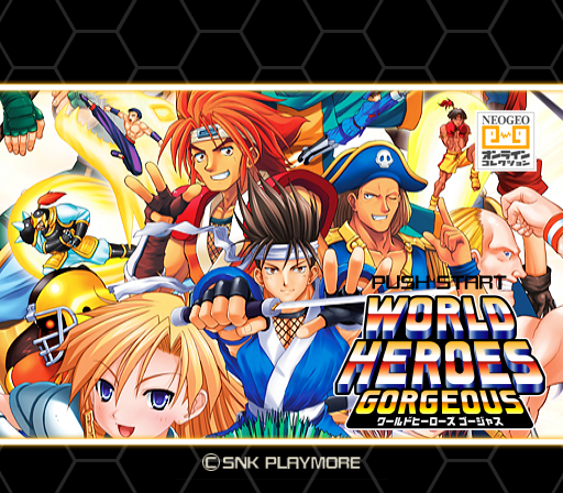SNK 플레이모어 / 대전격투 - 네오지오 온라인 컬렉션 vol.9 월드 히어로즈 고저스 ネオジオ オンラインコレクション Vol.9 ワールドヒーローズ ゴージャス - NeoGeo Online Collection Vol. 9 World Heroes Gor..