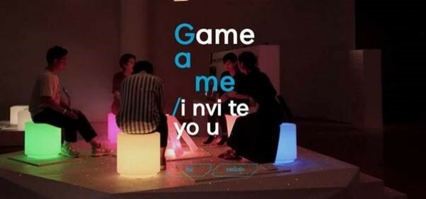 넥슨컴퓨터박물관, 게임을 게임하다 온라인 전시관 공개