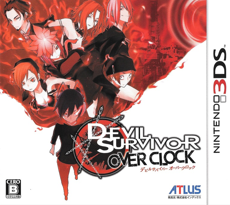 닌텐도 3DS - 데빌 서바이버 오버클럭 (Devil Survivor Over Clock - デビルサバイバー オーバークロック)