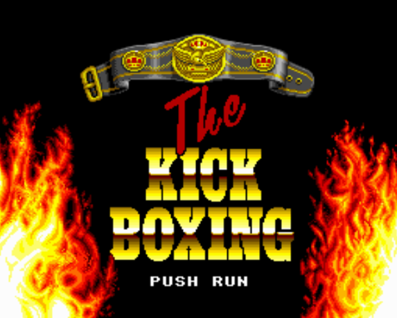 (마이크로 월드) 더 킥복싱 - ザ・キックボクシング The Kick Boxing (PC 엔진 CD ピーシーエンジンCD PC Engine CD - iso 파일 다운로드)