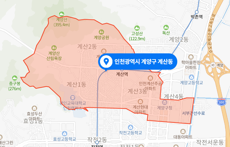 인천 계양구 계산동 주택가 골목길 쿠팡 택배기사 사망사건 (2021년 3월 24일)