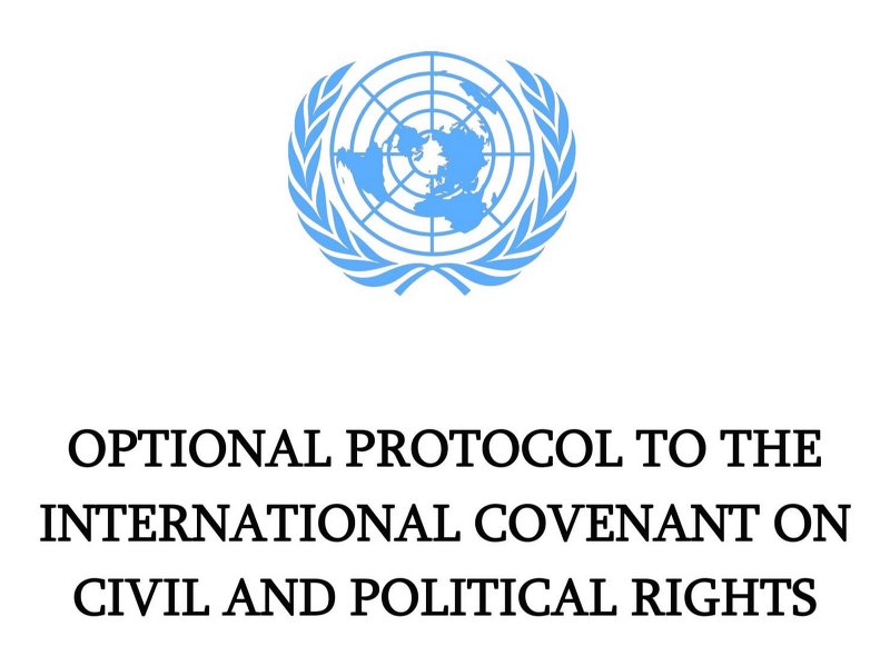 국제인권규약 - 시민적·정치적 권리에 관한 국제규약(B규약) 선택의정서
